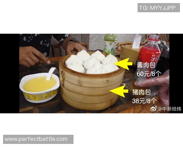 姚明在街头品尝包子引发热议网友纷纷分享自己的美食体验与感受