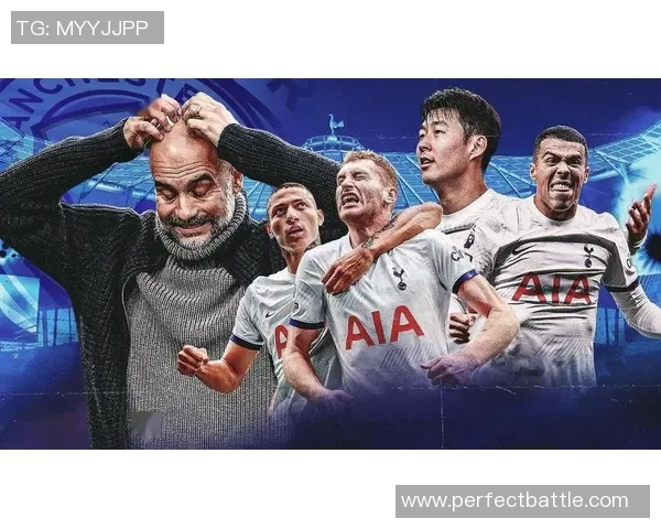 曼城逆转热刺精彩绝杀瞬间全场沸腾数据分析揭示比赛亮点