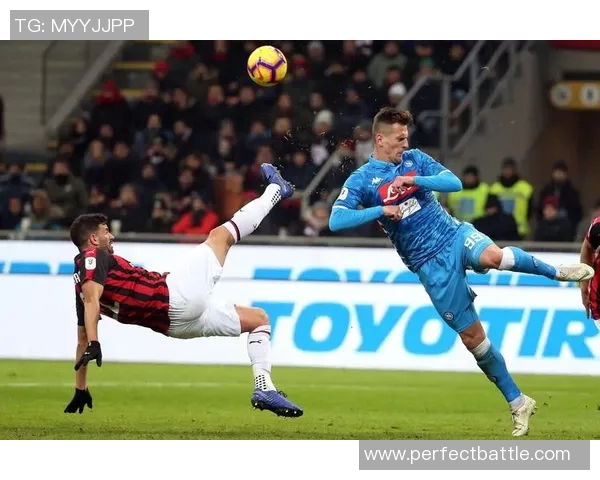 那不勒斯主场大胜AC米兰补时进球点燃全场激情