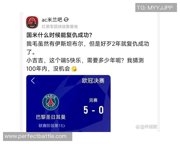 中超联赛精彩对决利物浦与AC米兰握手言和引发热议