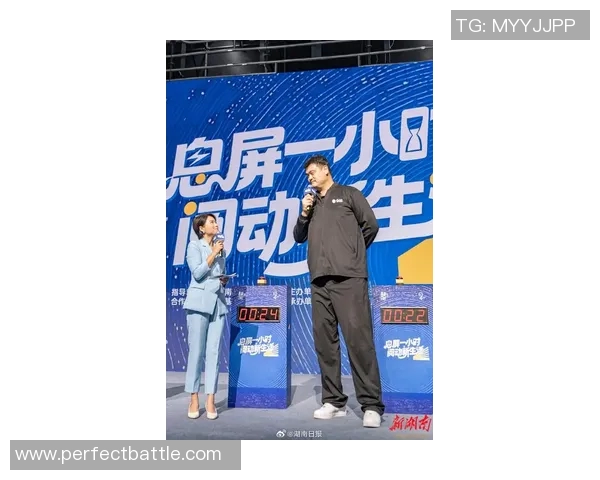 姚明携手麦当劳开启美食之旅引发全民热议与关注