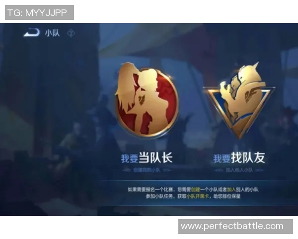 王者荣耀热点分析：深入解读V5战队的防反策略与战术运用