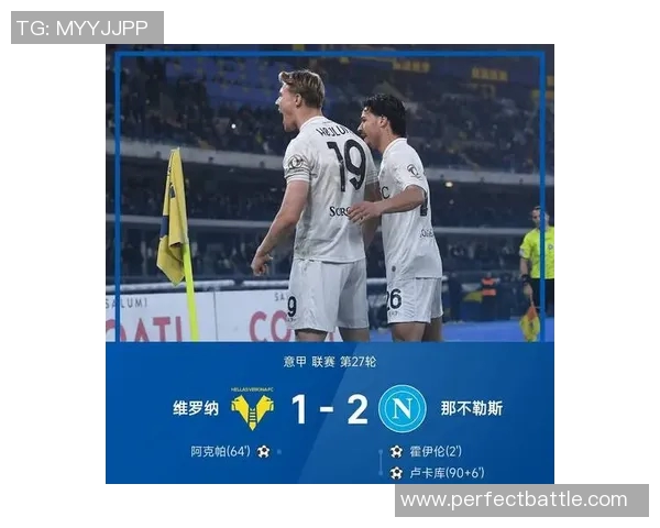 英超激战:那不勒斯与多特蒙德1比1平局引发转会热议与全场沸腾 英超激战:那不勒斯与多特蒙德1比1平局引发转会热议与全场沸腾